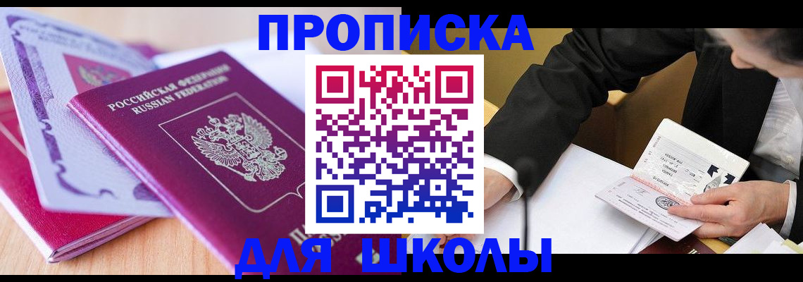 форма 3 в Феодосии