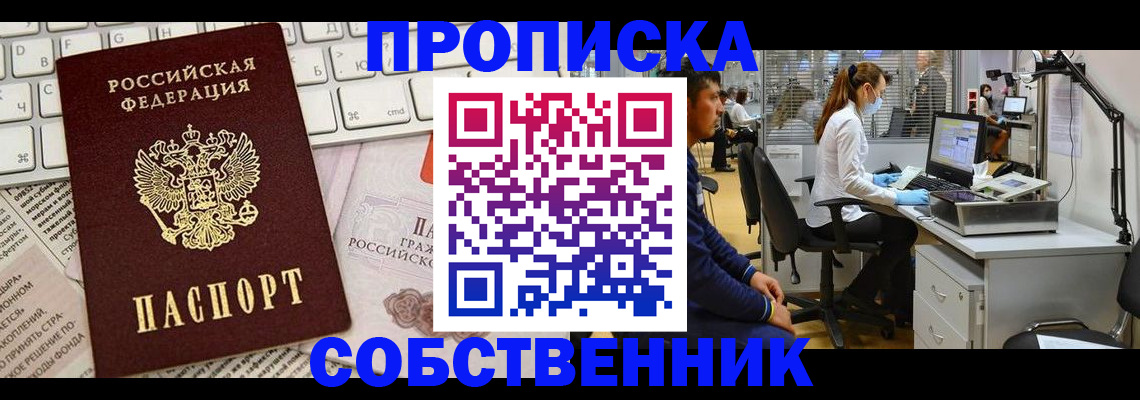 форма 3 в Феодосии